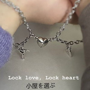 ブレスレット カップル 磁気 ハート型 ステンレス鋼 天使 愛のロック 磁気チャーム ギフト向け 1 ペア