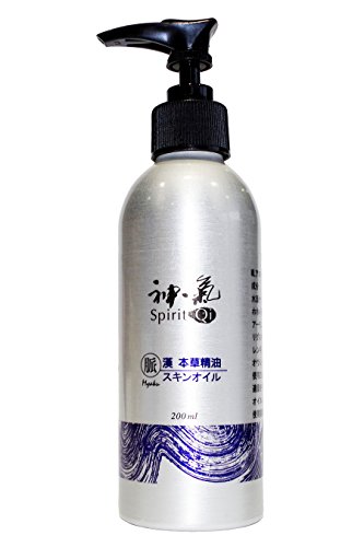 神気キャリアオイル 脈(Myaku) (200ml)