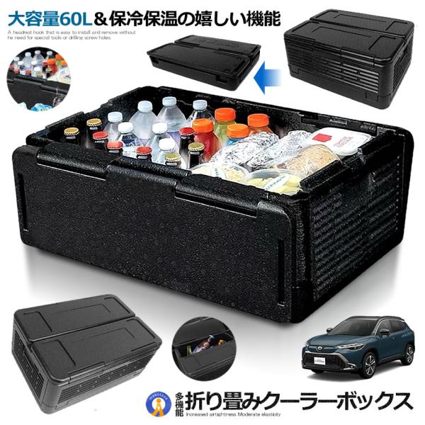 【アウトドアギフト】 2個セット クーラーボックス 折り畳み式 大容量 60L バッグ 保冷 保温 W機能 収納 キャンプ BBQ アウトドア COUBO60