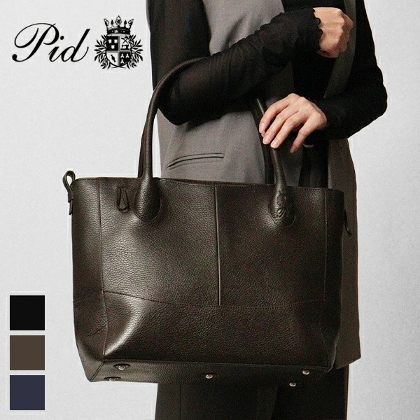 トートバッグ 本革 subir レディース レザー ビジネスバッグ PAM102 ブランド [正規取扱店]