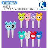 『新品未使用』TWICE ペンライト JYPオンライン購入品 7542899647.jpg