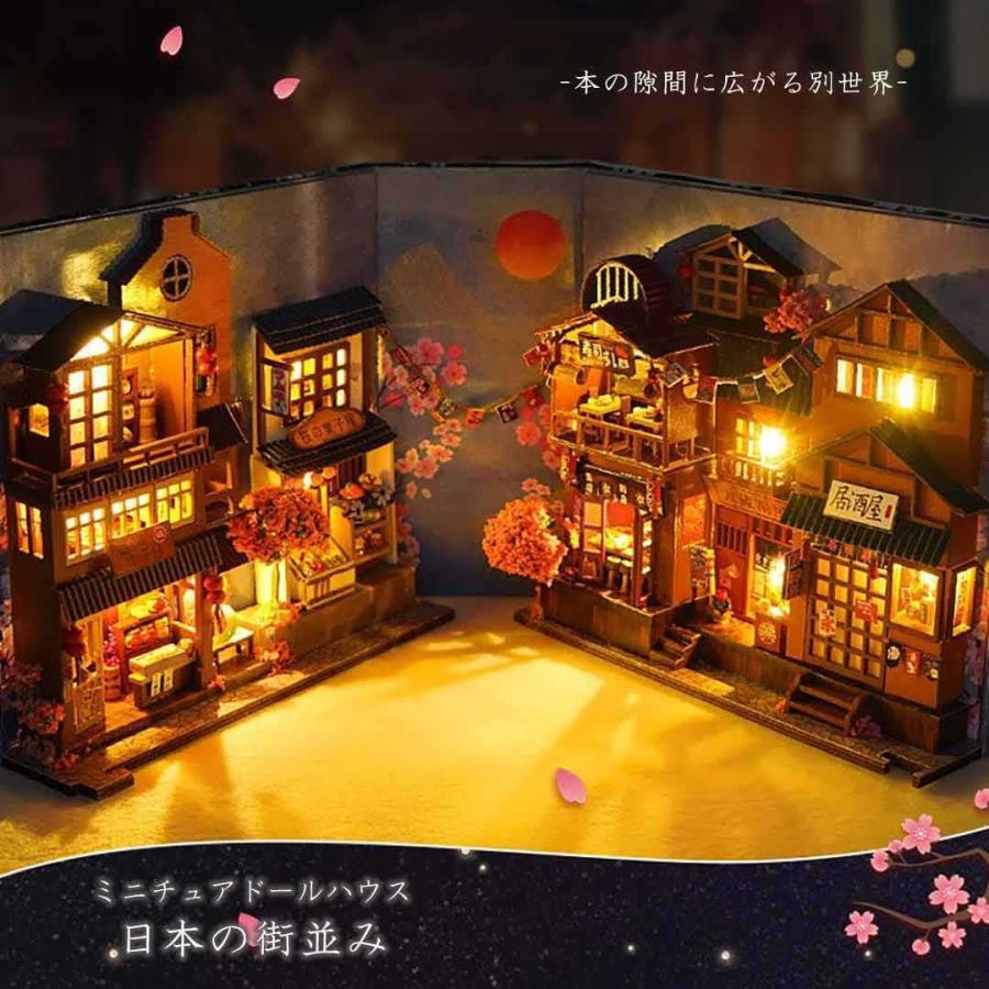 人気商品 ドールハウス ドールハウスキット 櫻花子港 ミニチュア 手作りキット プレゼント ブックスタンド ブックエンド アンティーク 建物模型立減店長おすすめ