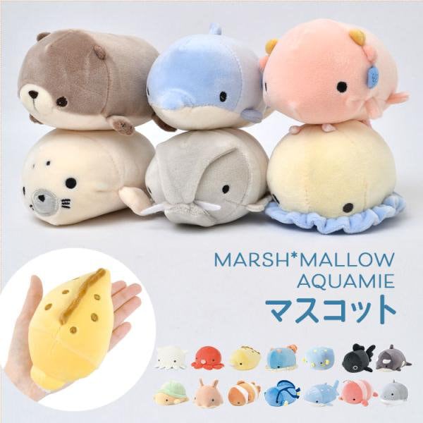 Qoo10] LivHeart マスコット ぬいぐるみ マシュマロアクア