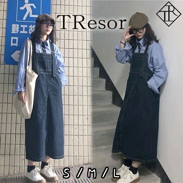 【即納】ジャンパースカート レディース ジャンスカ サロペット ワンピース カジュアル 大きいサイズ デニムスカート ロング丈 マキシ ガーリー ナチュラル フェミニン シンプル 無地 体型カバー S