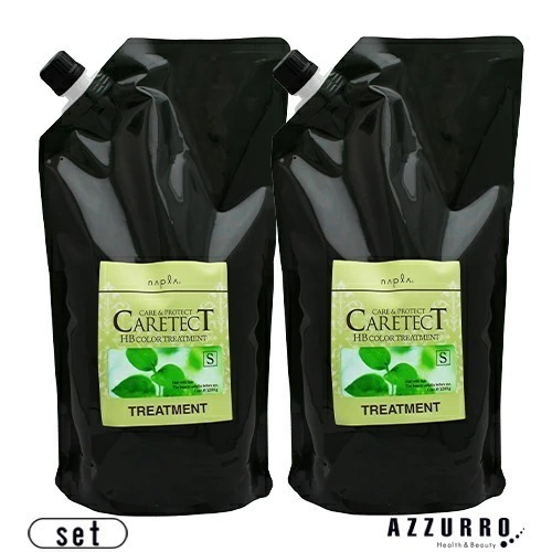 ナプラ ケ アテクト トリートメント S しっとり 1200g 詰め替え 合計2点セット 【宅急便対応】