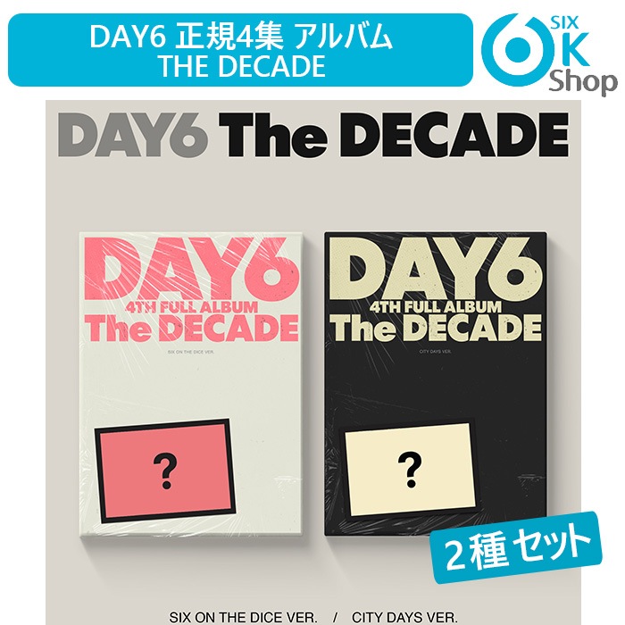 Qoo10] JYP Entertainment 2種セット DAY6 正規4集アルバム : KPOP