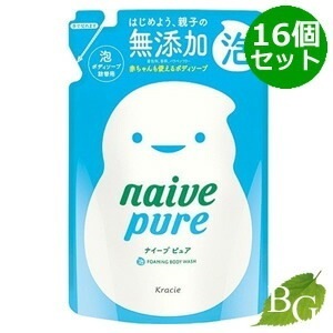送料無料 クラシエ ナイーブ ピュア 泡ボディソープ 450mL 詰替 16個セット