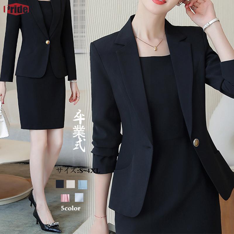 「爆買」卒業式 服 母 パンツスーツ レディース おしゃれ 服装 ママ セレモニー 20代 2点セット 入学式 秋冬 フォーマルスーツ ジャケット 40代 50代 30代 OL 通勤 面接