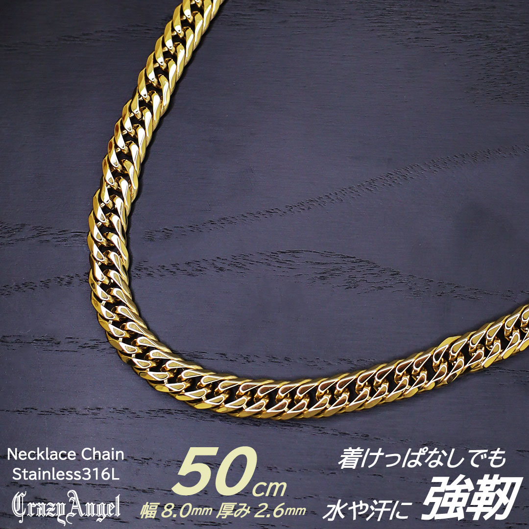 キヘイネックレス キヘイチェーン 喜平ネックレス 喜平チェーン メンズ ステンレス スティール 6面 6面カット 50cm 8mm 太め ゴールド 金属アレルギー 対応