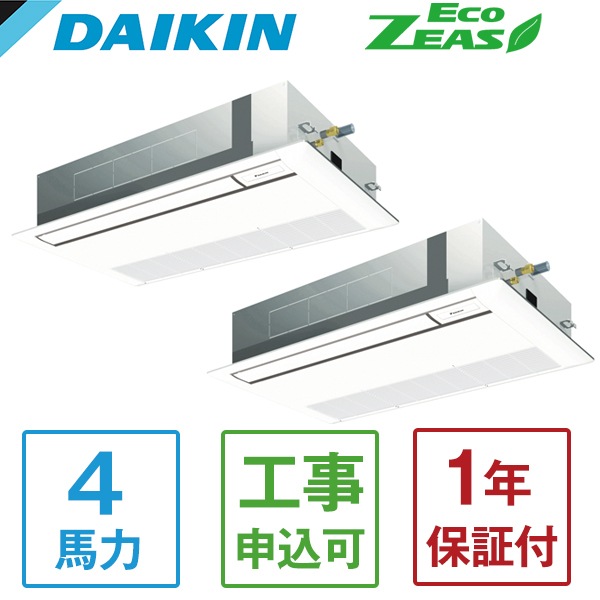SZRK112BYD + KHRP58S211T Eco ZEAS シングルフロー標準タイプ [業務用エアコン 天カセ1方向 ツイン同時マルチ 4馬力 三相200V ワイヤードリモコン] メーカー直送
