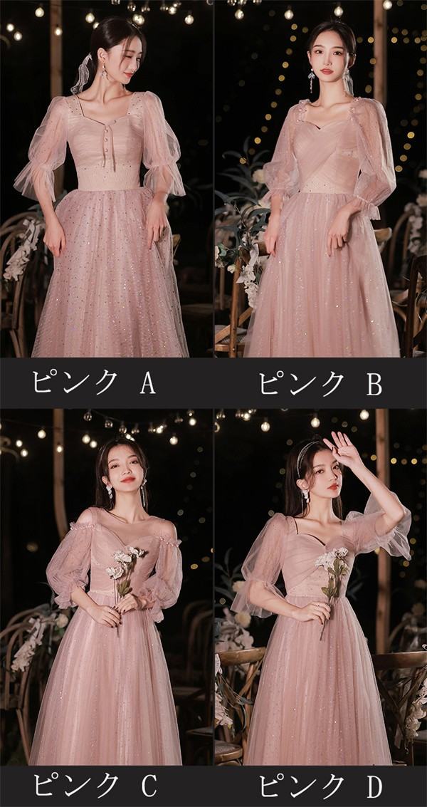 ワンピースドレスドレス大きいサイズ ト 着痩せ ロングドレス 大人可愛い 【XS-2XL】花嫁 ドレス 撮影用 二次会 花嫁ドレス シンプル オフショルダー エレガント パーティードレス 結婚式