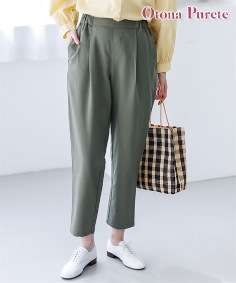 ロングパンツ フロントタックテーパードパンツ Otona Purete