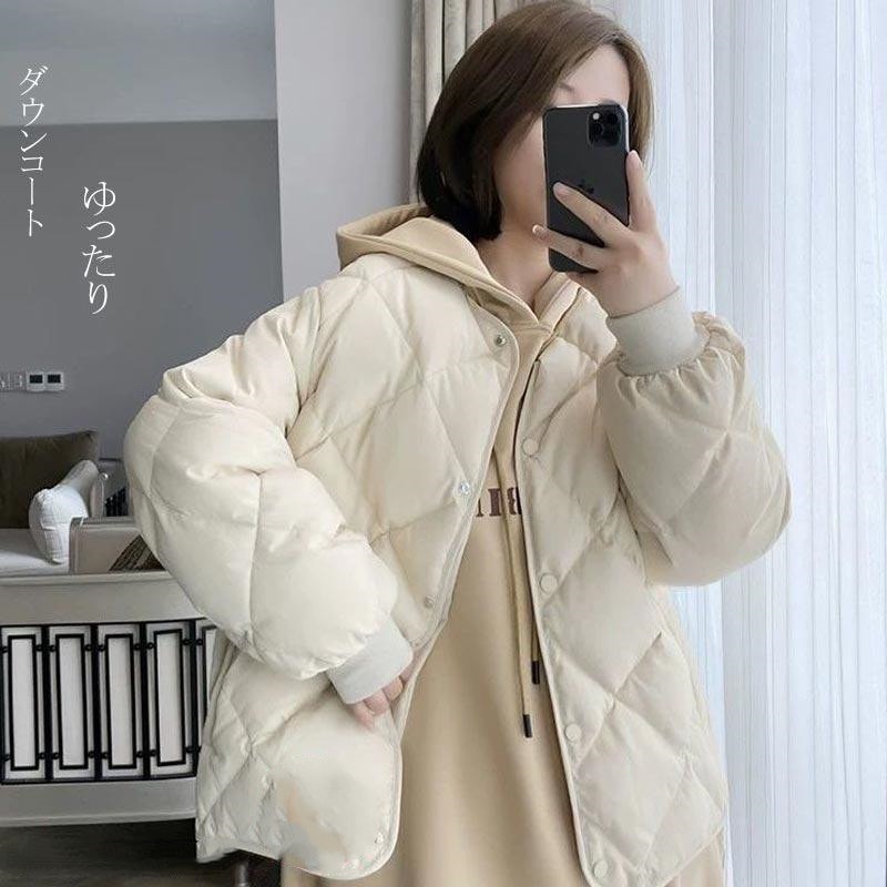 高級な質感 ダウン ダウンコート 無地 前開き トップス 長袖 秋冬 アウター 体型カバー 大きい