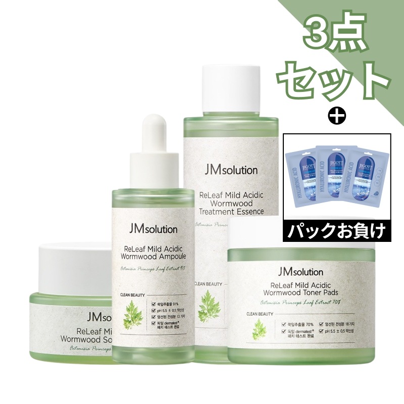 リリーフ弱酸性ヨモギセット, 化粧水+美容液+クリーム (#低刺激 ニキビ肌 スキンケア #鎮静・保湿セット #赤み・ざらつきケア #韓国 コスメ #韓国人気)