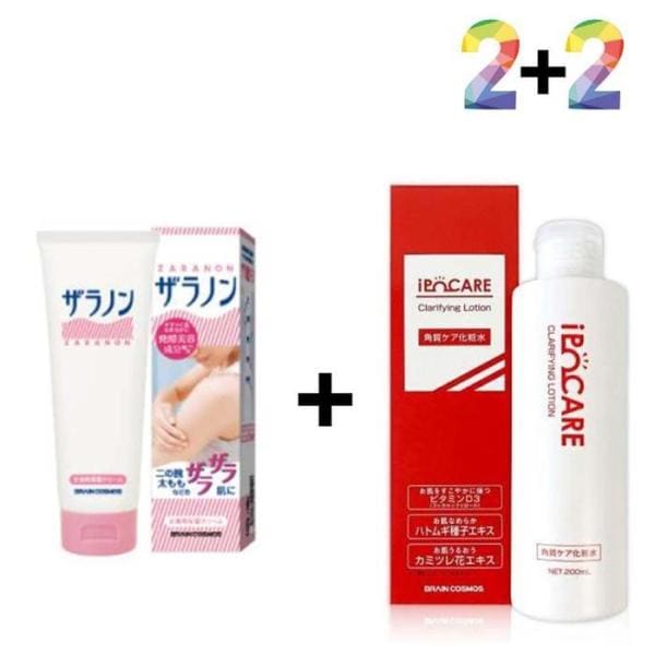 XBG10255 鳥肌肌 ローション 腕にきび ニキビ 足 ウレア