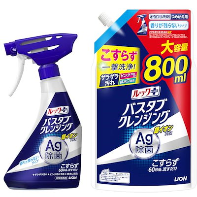 他サイト： 【まとめ買い】 ルックプラス バスタブクレンジング 銀イオンプラス 香り残らない お風呂 洗剤 こすらず一撃洗浄! 本体500ml+ 詰替800mlの商品画像