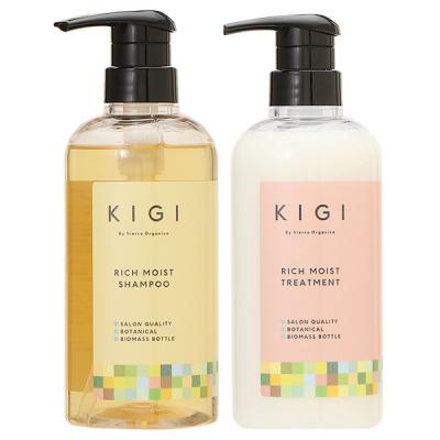 【セット】 キギ バイ シエラ オーガニカ KIGI By Sierra Organica リッチモイスト 500サイズセット (シャンプー 500mL + トリートメント 500g)