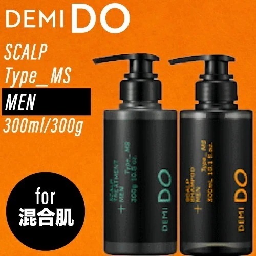 【SET】ドゥ スカルプシャンプー ＆ トリートメント タイプ MS【MEN】300ml/300g(ヘアケア 美容室 頭皮ケア うるおい ドライ 美しい頭皮 おすすめ スキャルプ