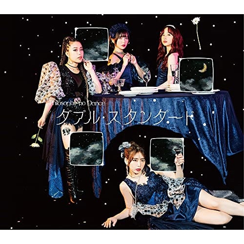 フィロソフィーのダンス ／ ダブル・スタンダード(初回生産限定盤)(Blu-ray Disc付) (CD) SRCL-11858
