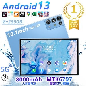 新品 タブレット PC 本体 Android14 10インチ 8+128GB wi-fiタブレット 安い おすすめ GPS Bluetooth 5G FM 軽量 IPS液晶 通話対応 ネット授業