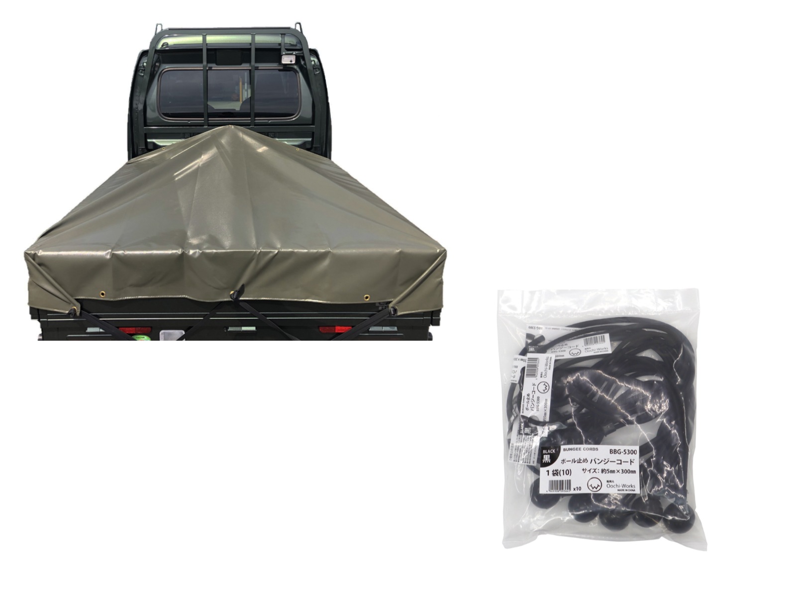バンジーコード 10本付 スーパーキャリイシート スロープ型 シート単品 OD 国防色 (前部)2.0ｍx(後部)1.9ｍx(長さ)1.7ｍ 台形シート