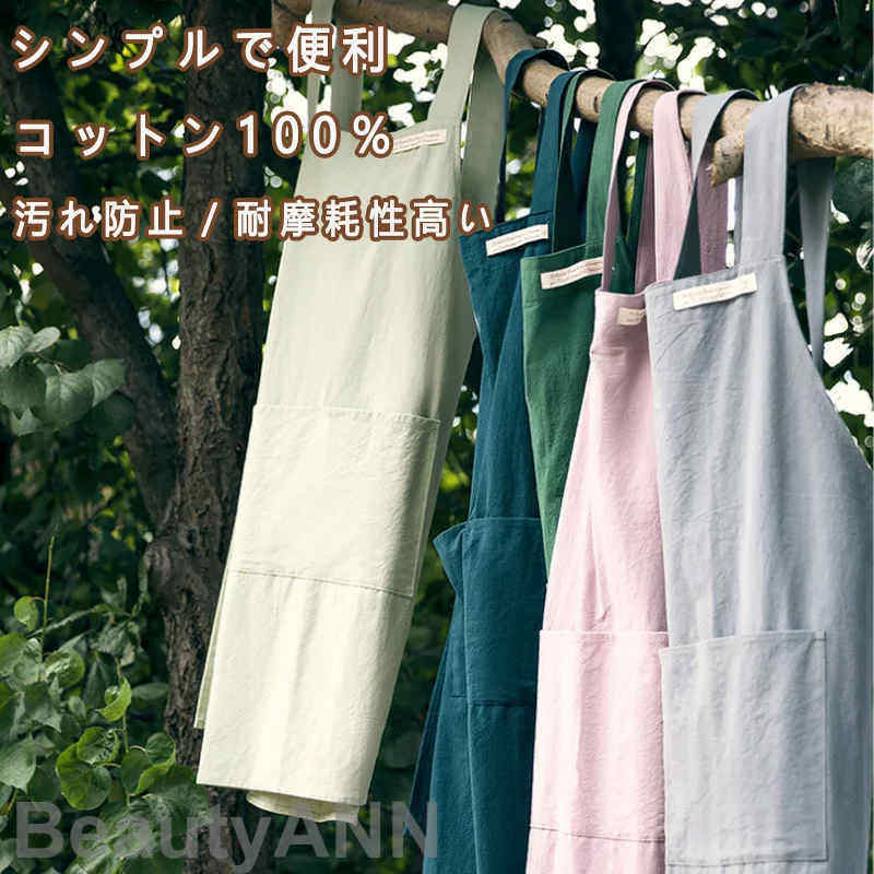 新生活 エプロン 前掛け おしゃれ レディース メンズ 綿 コットン 保育士 かわいい ワンピース 大きいサイズ 北欧 カフェ メンズ リネン かわいい 大きいサイズ エプロン コットン 大きいサイズ