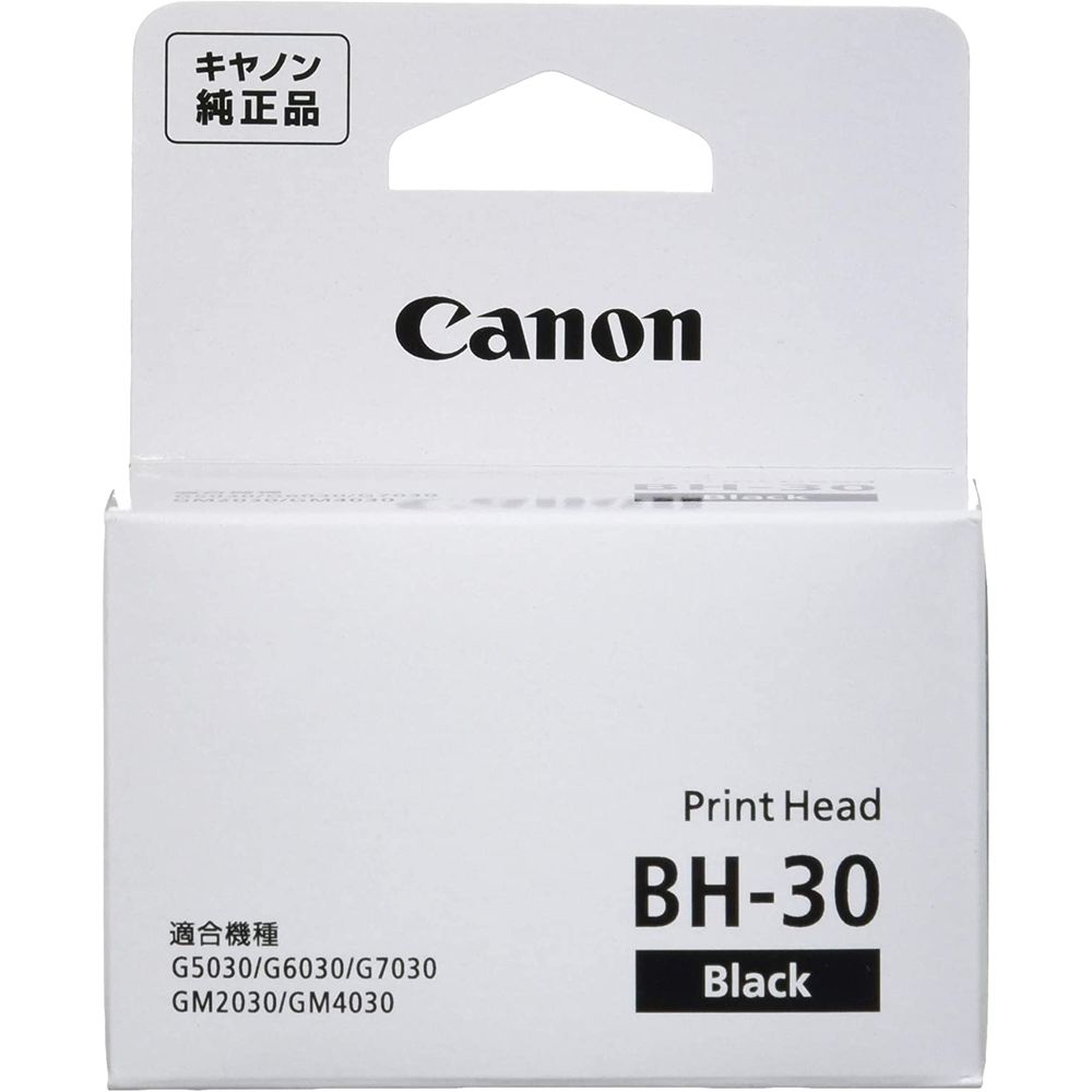 （まとめ買い）Canon 純正 プリントヘッド Gシリーズ用 BH-30 [x3]