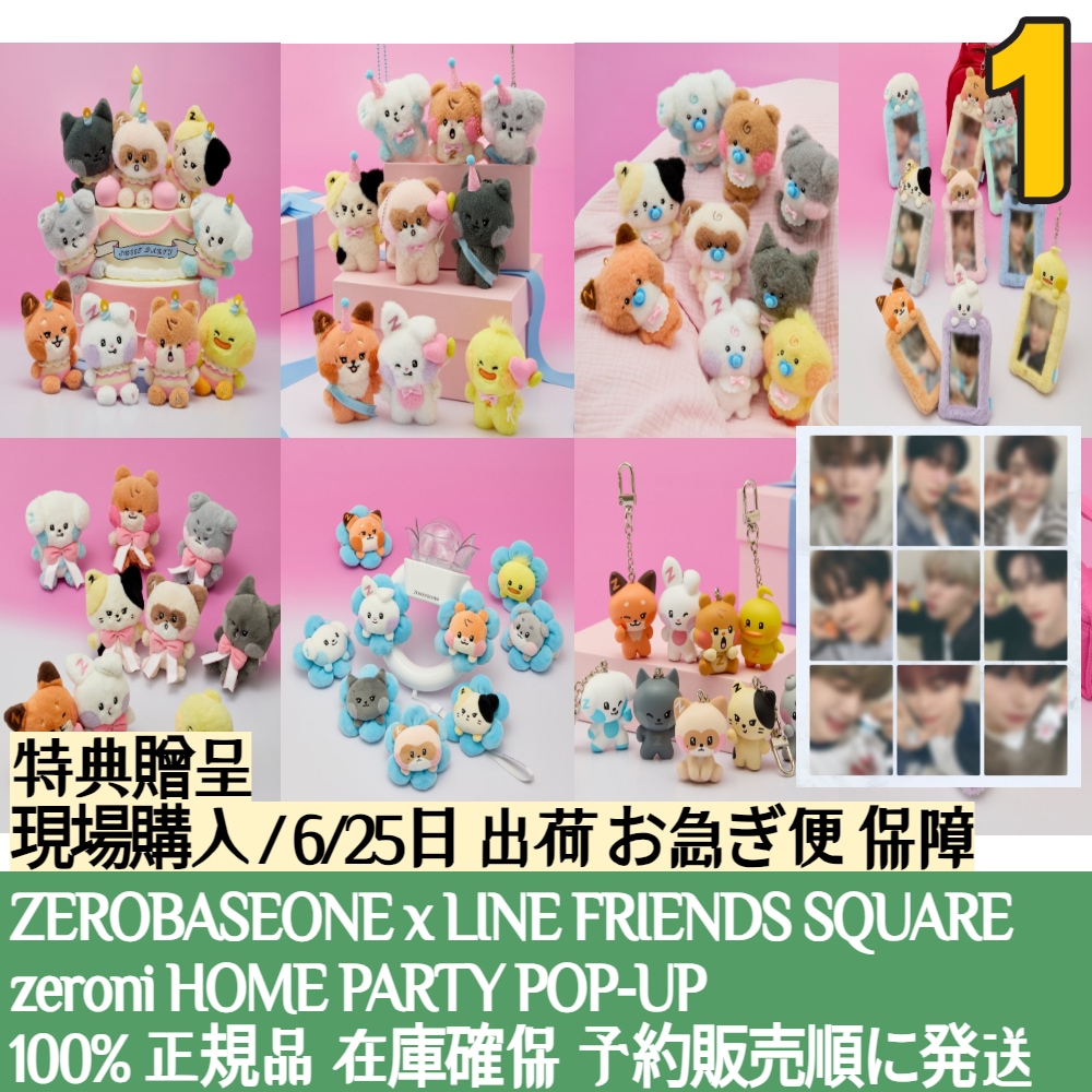 まとめ買いでお得 Qoo10] KPOP : 【現場購入 / /6/25出荷 特典贈呈 WAKEONE その他