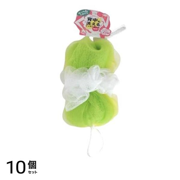 マーナ 背中も洗えるシャボンボール ミックス 1個入 (グリーン ) 10個セット