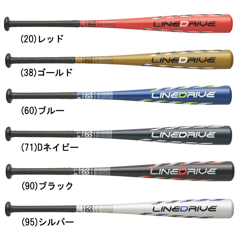 エスエスケイ SSK 少年軟式バット ラインドライブ 野球 少年 軟式 金属製 バット JR ジュニア 26SS (SBB5082)