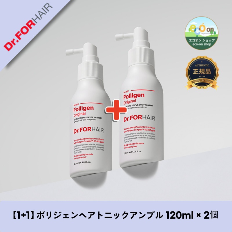 【1+1】【韓国コスメ】【正規品扱い店】 ポリジェンヘアトニックアンプル 120ml × 2個