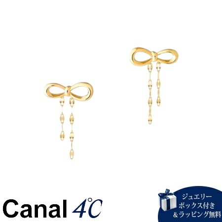 4cc515716【送料無料】【ラッピング無料】カナルヨンドシー Canal 4℃ カナル4℃ シルバー ピアス ブランド 正規品 新品 ギフト プレゼント 人気 おすすめ 誕生日 記念日 クリスマ