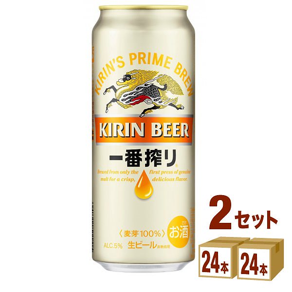 キリン 一番搾り 生 500ml 2ケース(48本)