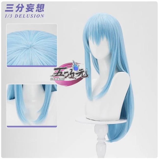 【予約商品】2026新作 Insでも話題に 三分妄想　転生したらスライムだった件　コスプレ　リムル魔王　ウィッグ