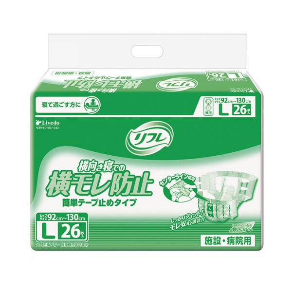 リブドゥコーポレーション リフレ簡単テープ止めタイプ 横モレ防止 L 1セット（52枚：26枚2パック）