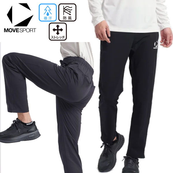DESCENTE デサント MOVESPORT ムーブスポーツ トレーニングパンツ マルチスポーツ WUPニットパンツ ST5SPZT1M ストレッチ 防風