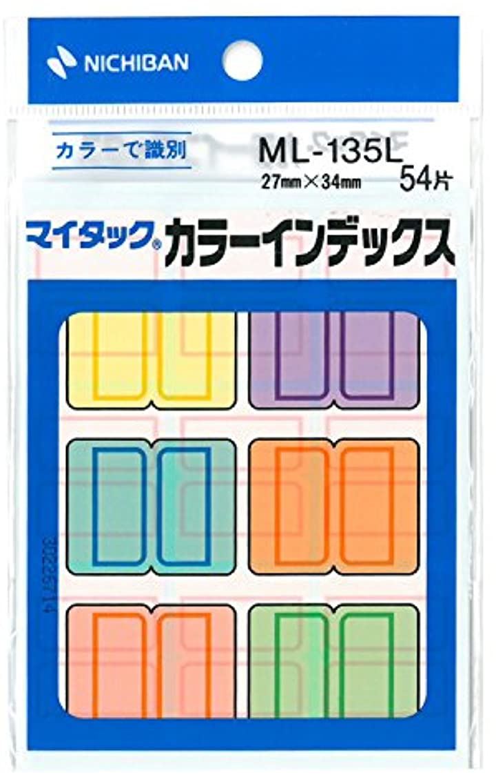 マイタック インデックスシール カラー 中 10個 混色 ML135L-10P(混色, 中)