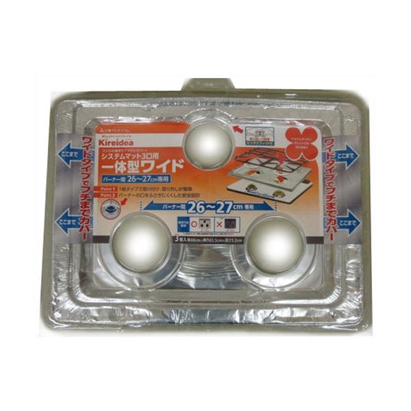 [5セット] 三菱アルミニウム キレイディア システムレンジカバー 一体型ワイド 3枚入 MMT46749X5