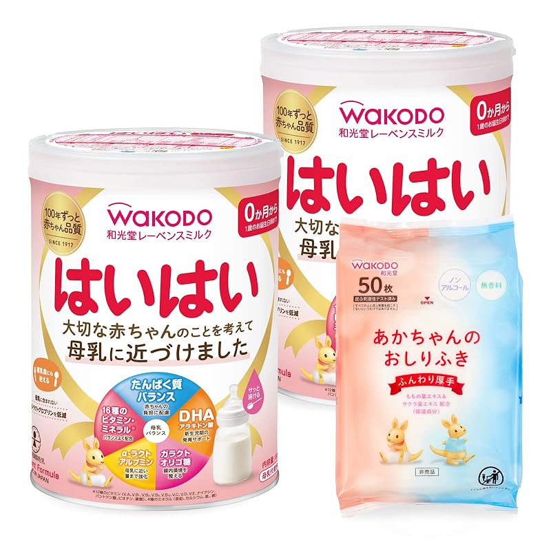 【和光堂】 レーベンスミルク はいはい 810g×2缶パック(おしりふき付き) 粉ミルク 粉末 [0か月から1歳頃] ベビーミルク DHA・アラキドン酸配合