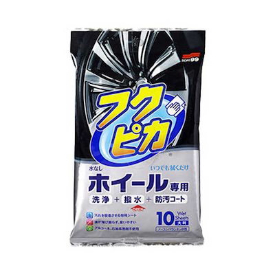 他サイト： ソフト99　フクピカホイール専用拭クダケシート　00493の商品画像