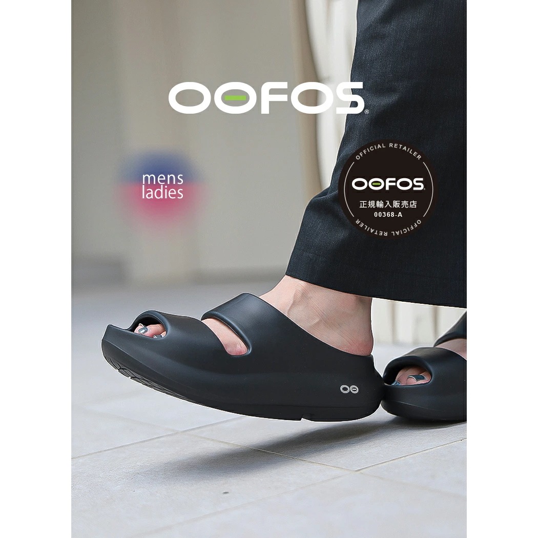 OOFOS ウーフォス ウーヤー サンダル OOyea BLACK ( ブラック SLIDE スライド ミュール 厚底 リカバリー 黒 国内正規品 メンズ レディース 2000