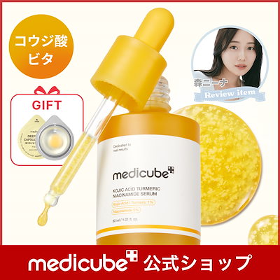 新品未使用 MFGフェイスセラム 30mlメディアスジャパン 美容液  化粧品 2025年最新】メディアスジャパンの人気アイテム - メルカリ