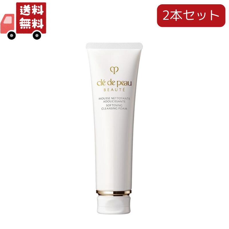 2本セット クレ・ド・ポー ボーテ ムースネトワイアントAn 洗顔フォーム 140g