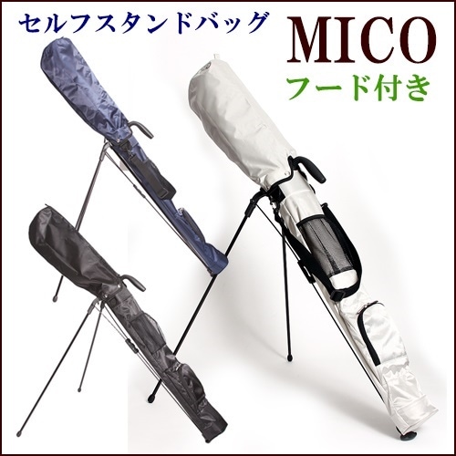 フード付き セルフスタンドバッグ セルフスタンドバッグ アウトドア ゴルフ スタンド付きクラブケース ゴルフ用品 ゴルフ セルフ スタンドバッグ