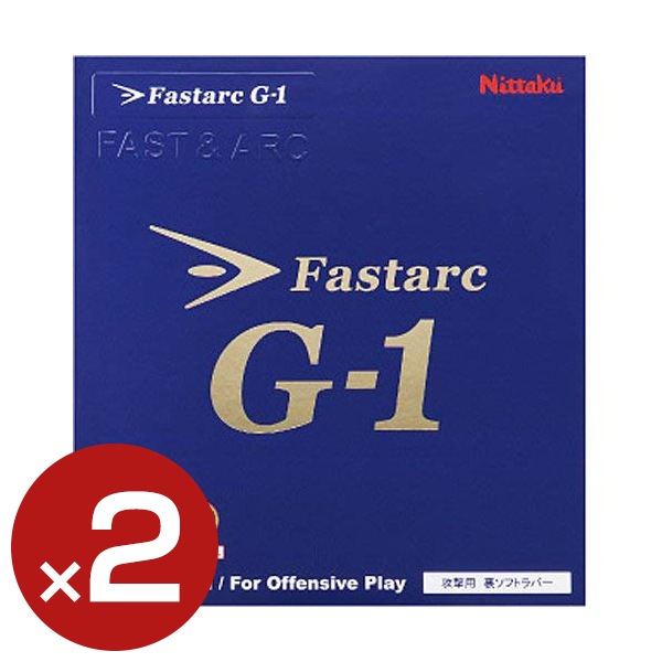 【2個セット】 ファスタークG1 ブラック 厚 [卓球ラバー]