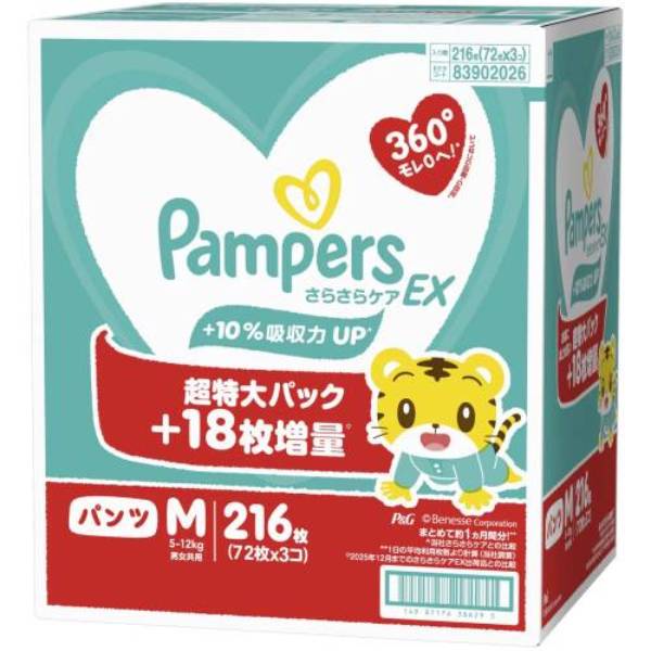 パンパース さらさらケアEX パンツ M(5ー12kg) 216枚 おむつ