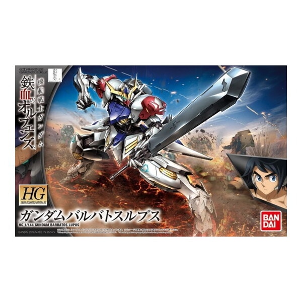 HG 1/144 �K���_���o���o�g�X���v�X ���i�摜