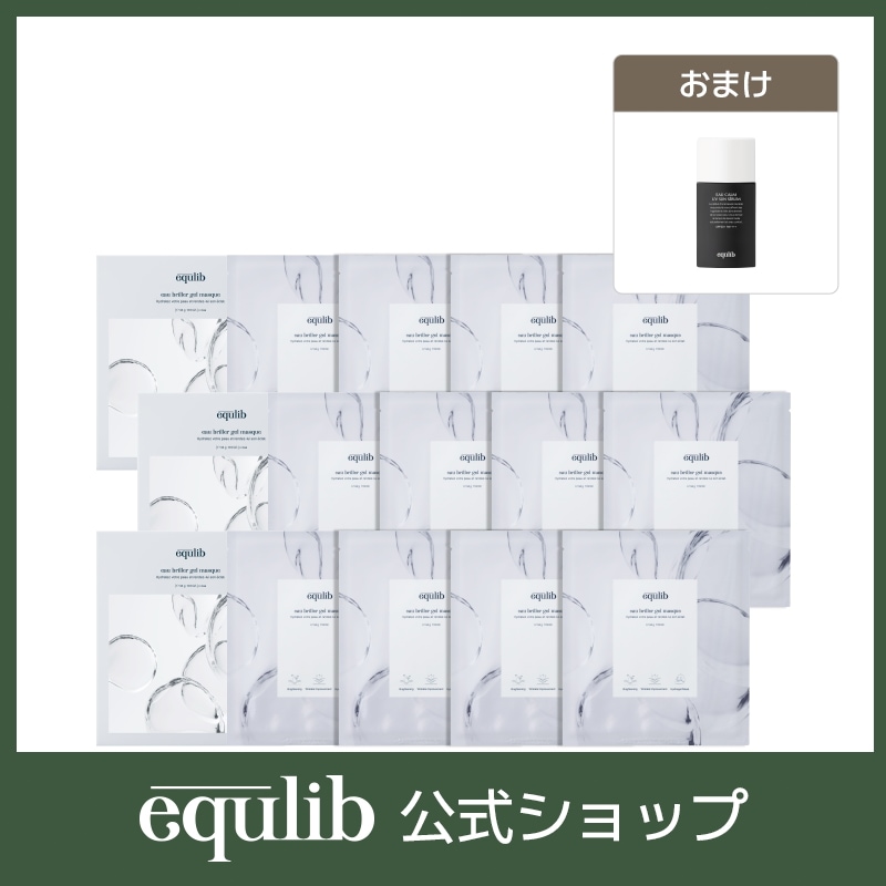 オーブリエゲルマスク3箱(12枚)＋オーカームUVサンセラム Eau Briller Gel Mask (12packs) + Eau Calm UV Sun Serum 40ml