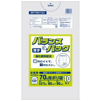 オルディ バランスパック70L薄手 半透明10Px80冊 10798202