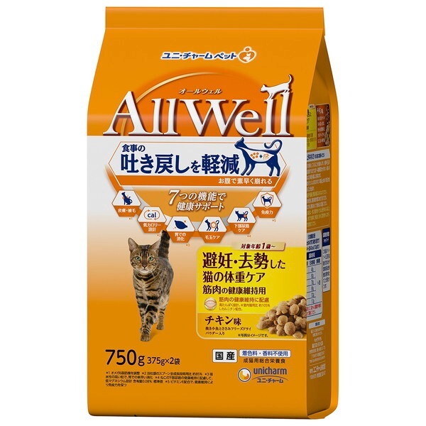 AllWell ��D�E���������L�̑̏d�P�A �ؓ��̌��N�ێ��p �`�L���� �҂������Ƃ����݃t���[�Y�h���C�p�E�_�[���� 750g(375gx2��)